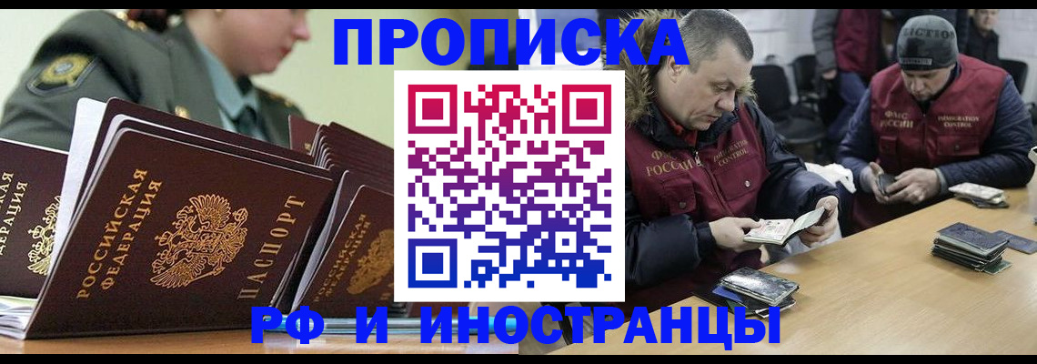 регистрация для школы в Сосенском